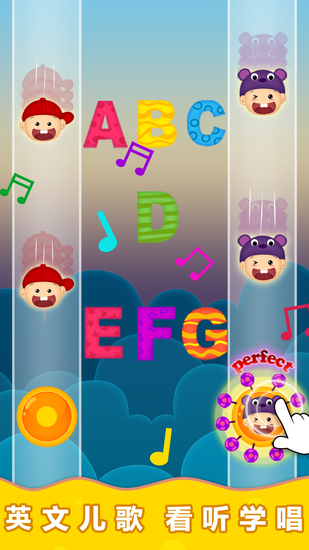 精彩截图-阳阳魔法自然拼读2026官方新版