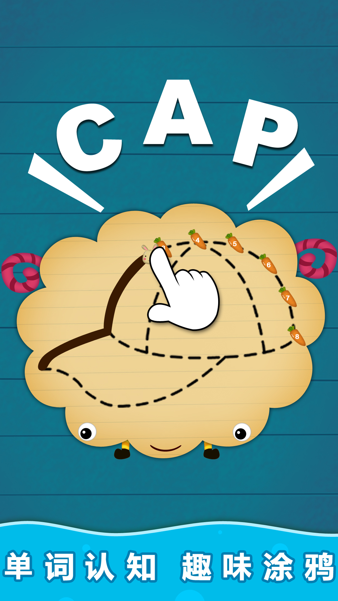 精彩截图-阳阳魔法自然拼读2026官方新版