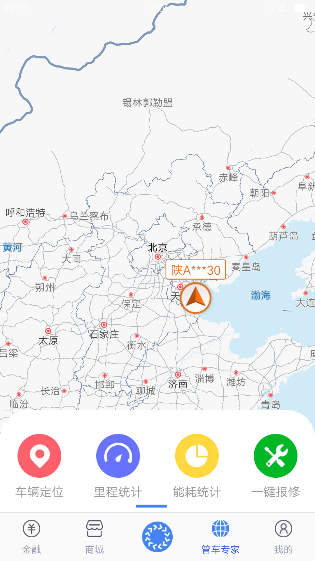 精彩截图-车轮滚滚2026官方新版