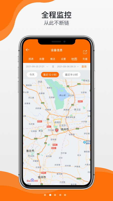 精彩截图-精创冷云2026官方新版