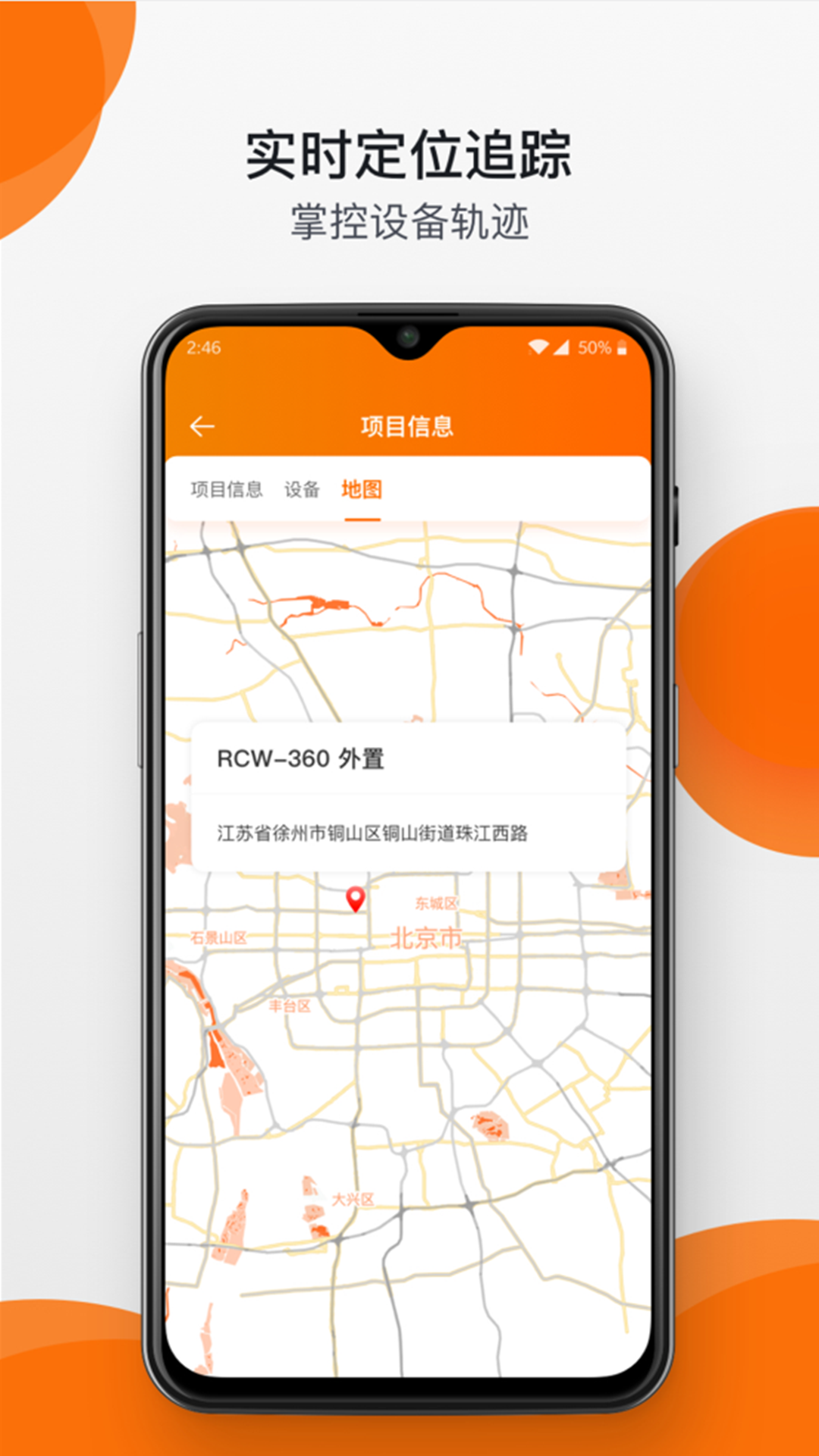 精彩截图-精创冷云2025官方新版