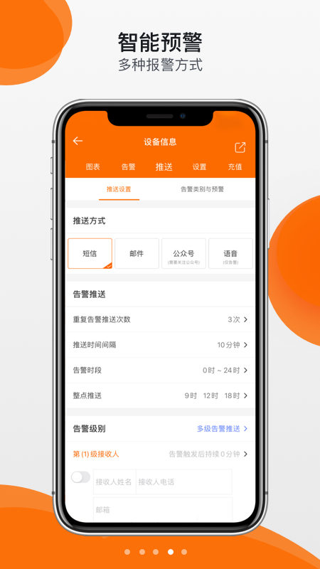 精彩截图-精创冷云2026官方新版