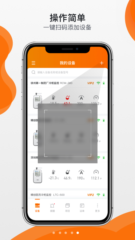 精彩截图-精创冷云2026官方新版