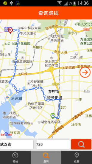 本地宝截图