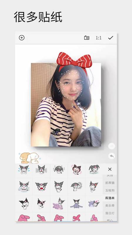 精彩截图-一幅相框2026官方新版