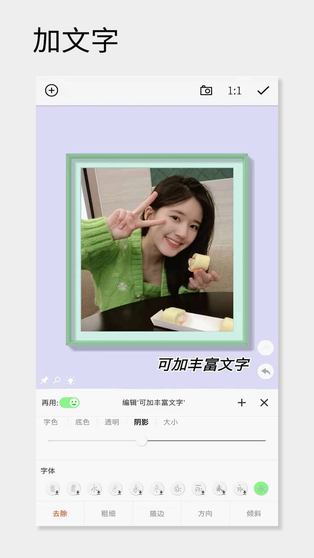 一幅相框截图