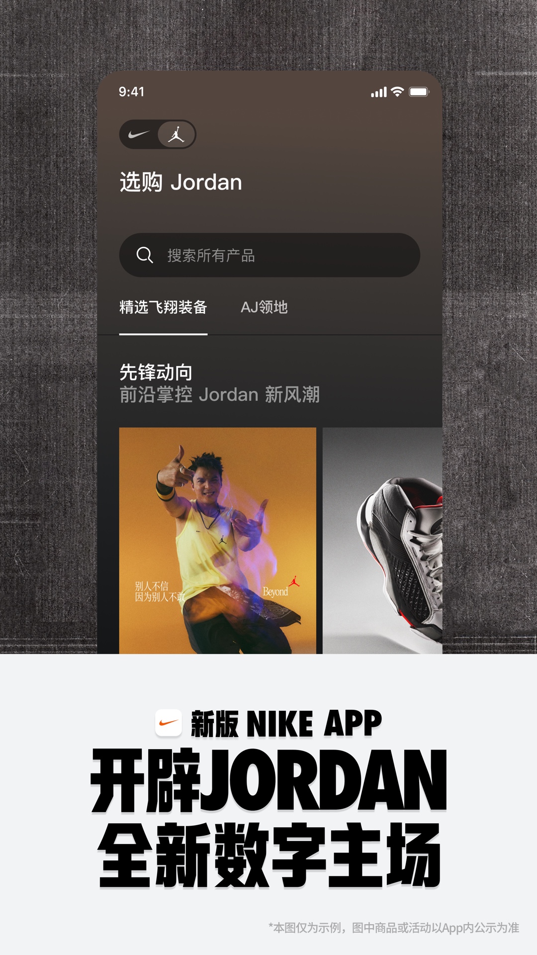 精彩截图-Nike 耐克2026官方新版