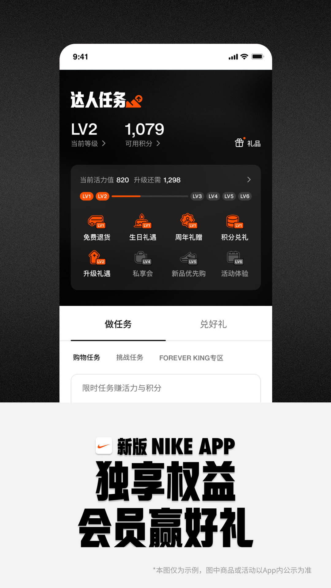 精彩截图-Nike 耐克2026官方新版