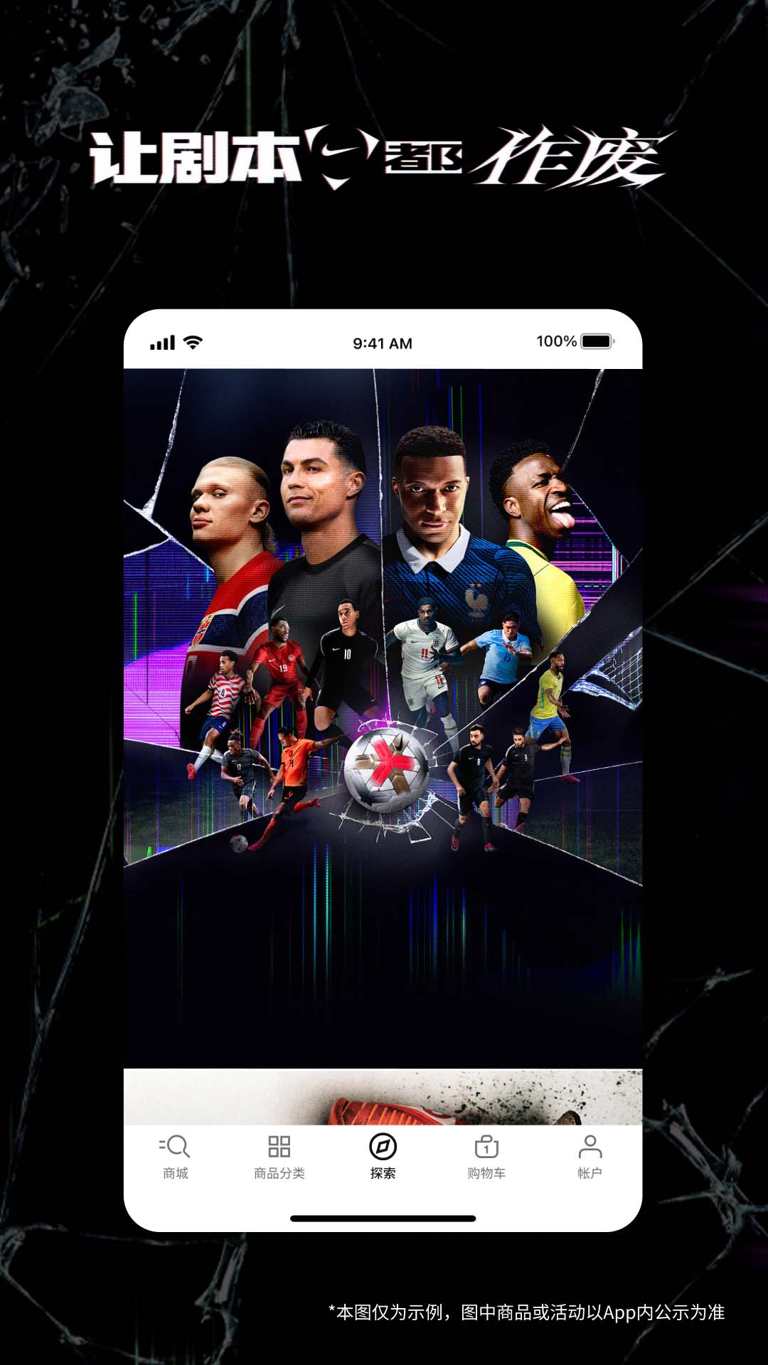 精彩截图-Nike 耐克2026官方新版