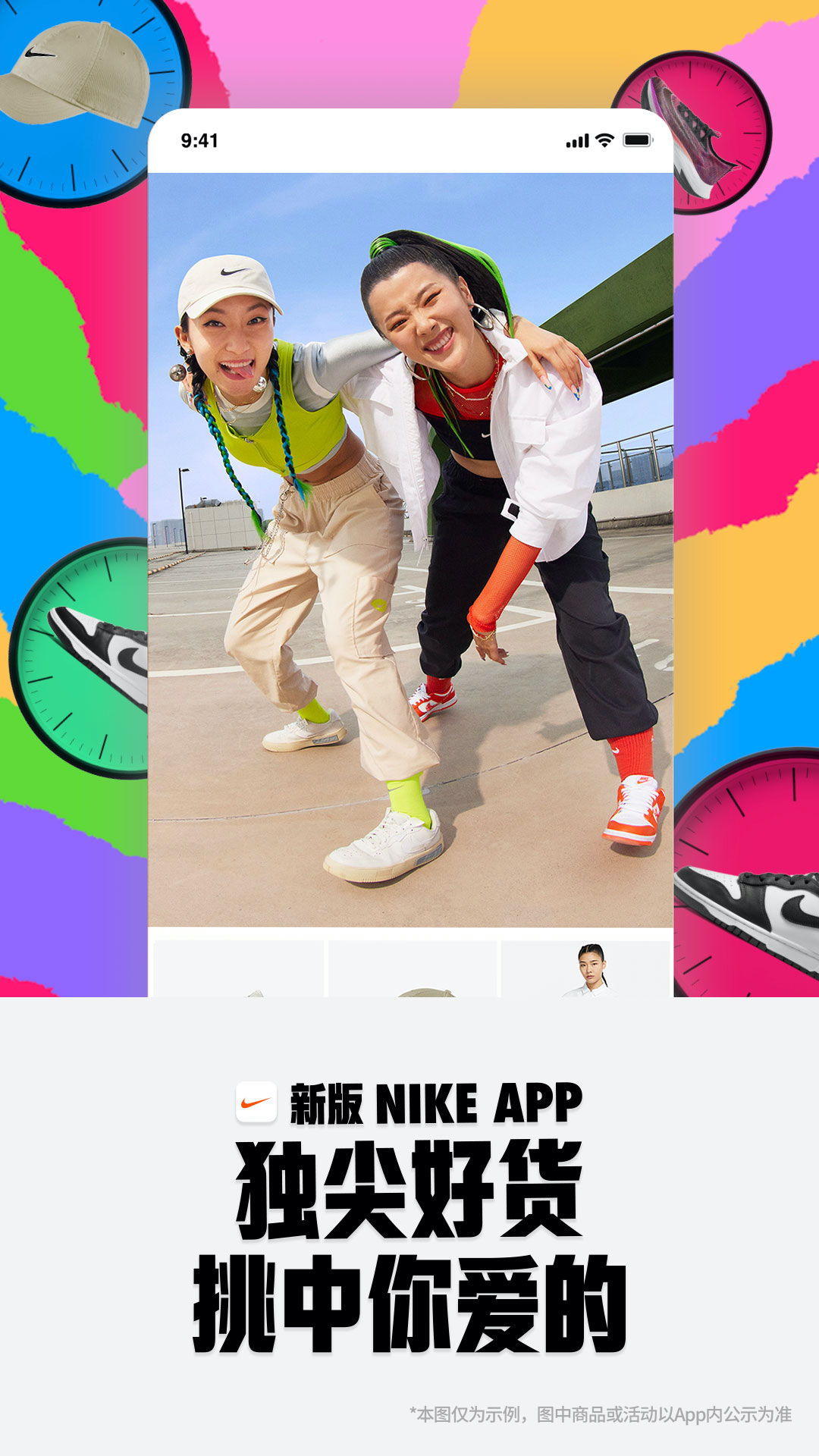 Nike 耐克截图