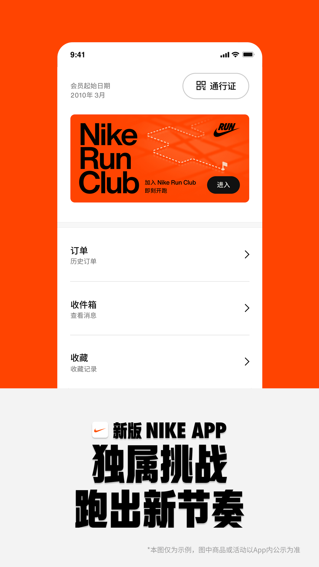 精彩截图-Nike 耐克2026官方新版