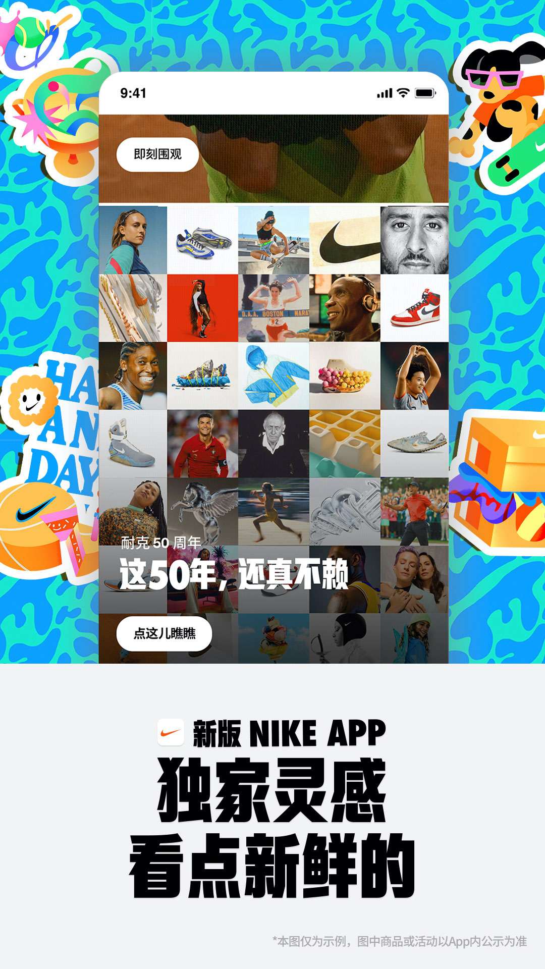 Nike 耐克截图