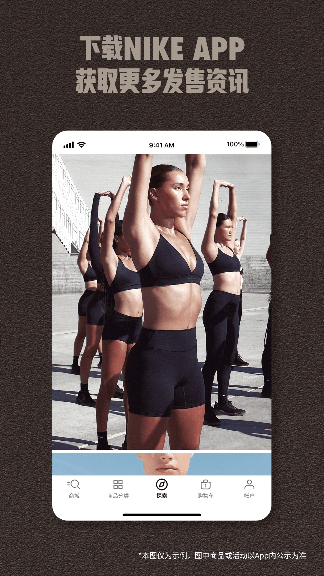 精彩截图-Nike 耐克2026官方新版