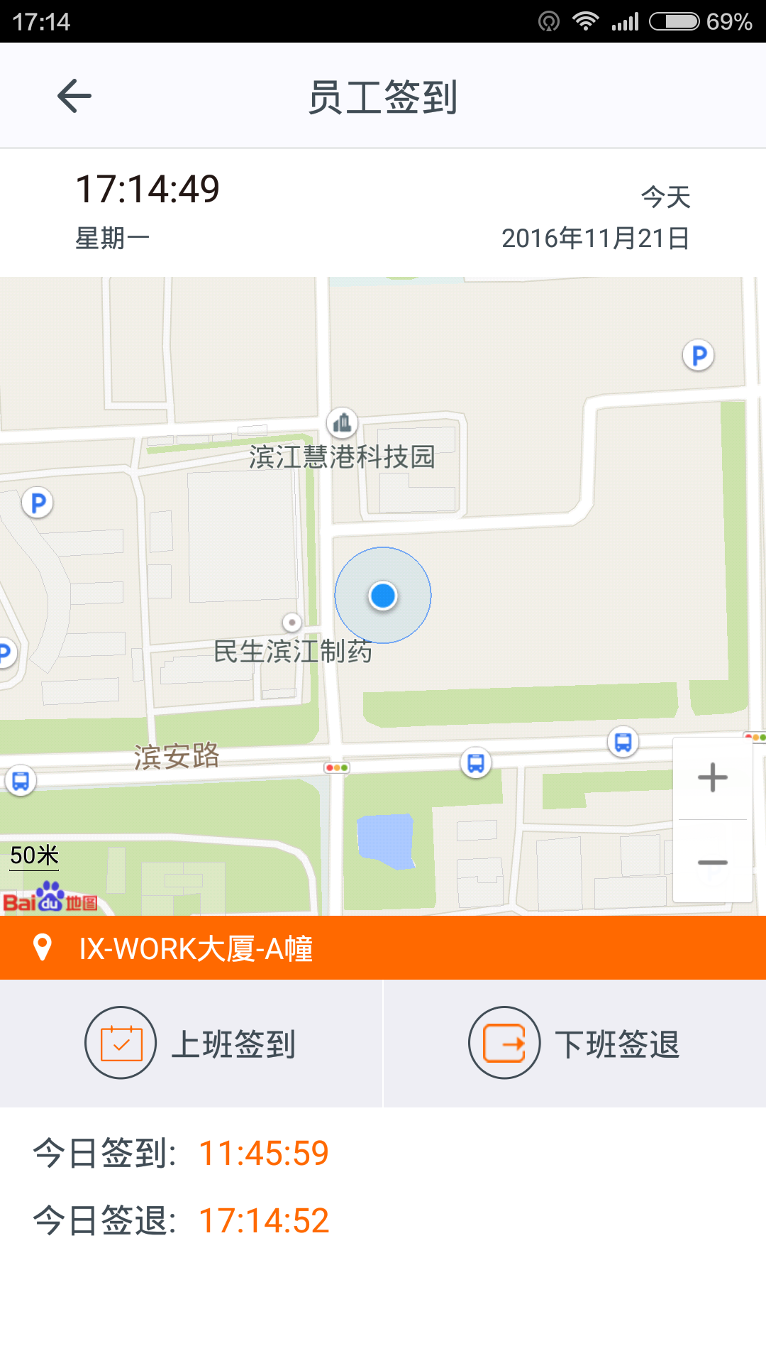 精彩截图-施工眼2026官方新版