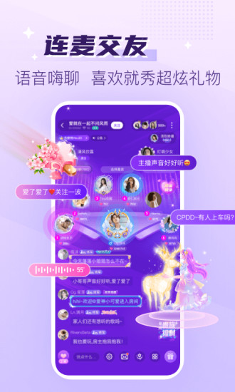 声吧交友约会app下载