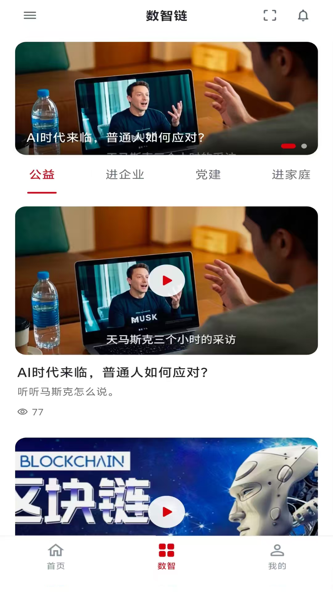 精彩截图-思索引擎2026官方新版