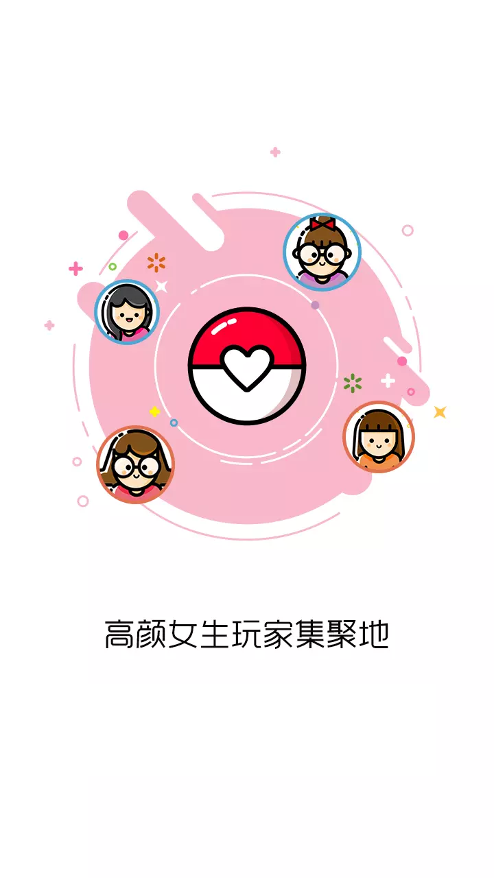 闪电玩安卓版高清截图