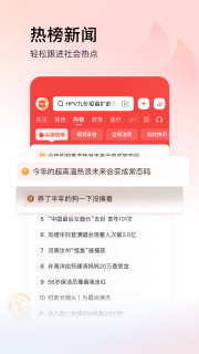 下载极速版的新闻头条怎么下载(下载极速版的新闻头条怎么下载到手机)