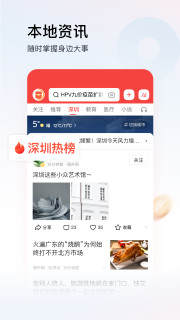 头条极速版8.3.7.0(头条极速版官方下载最新版本)