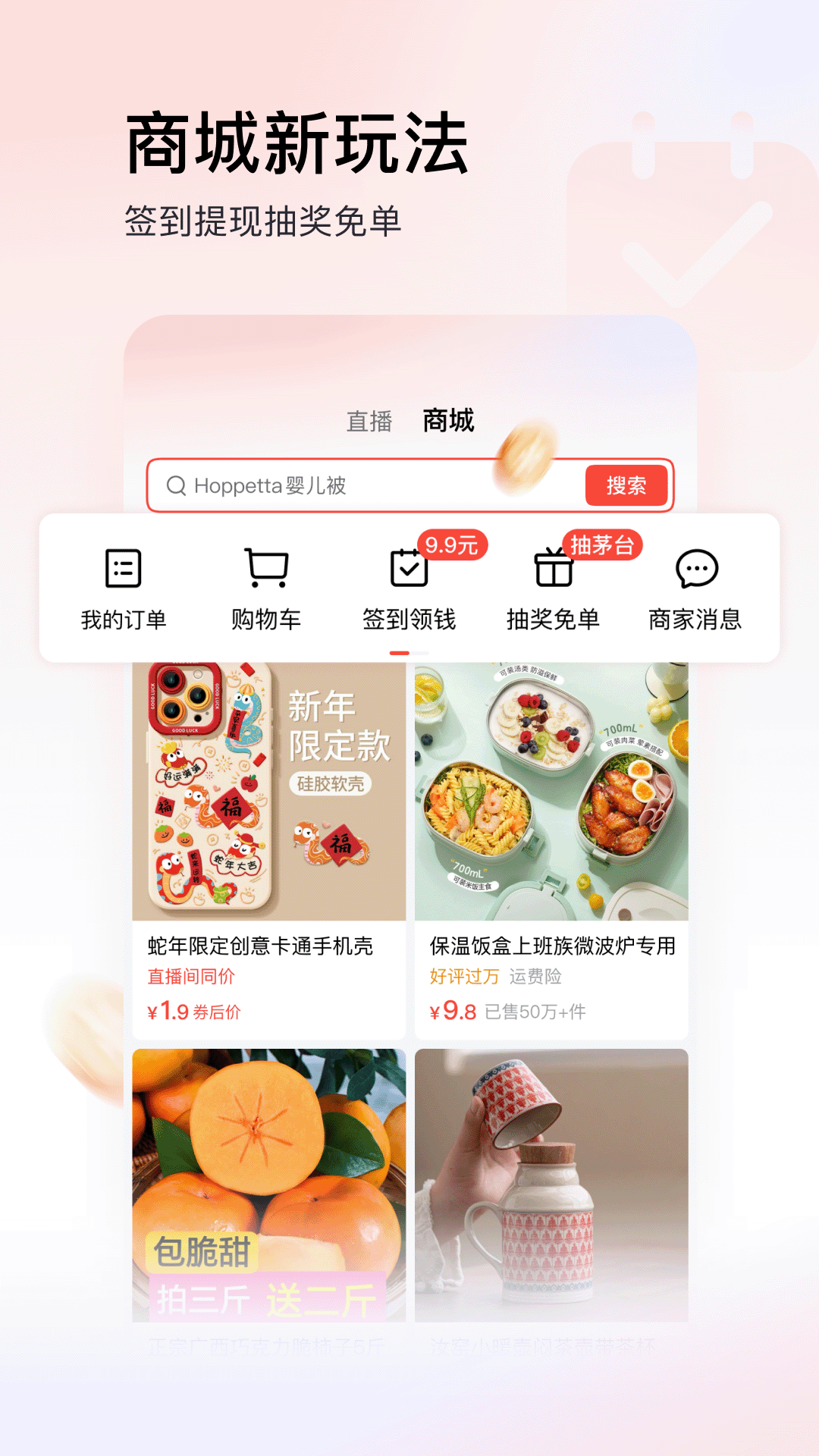 精彩截图-今日头条极速版2025官方新版