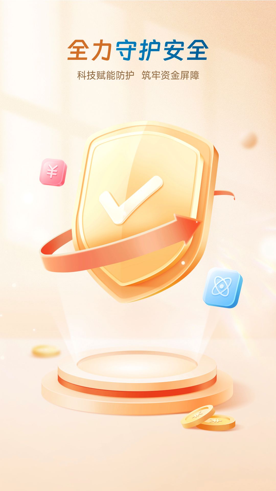 精彩截图-廊坊银行2026官方新版