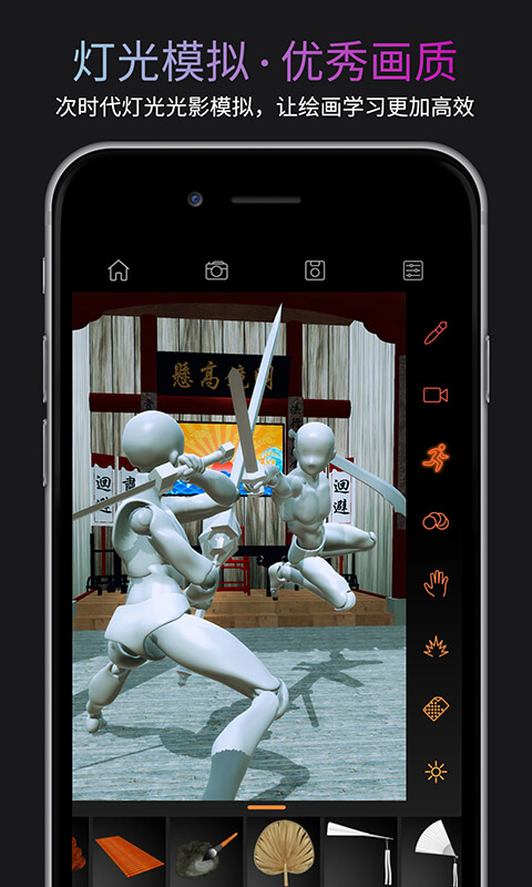 精彩截图-Pofi无限人偶2025官方新版