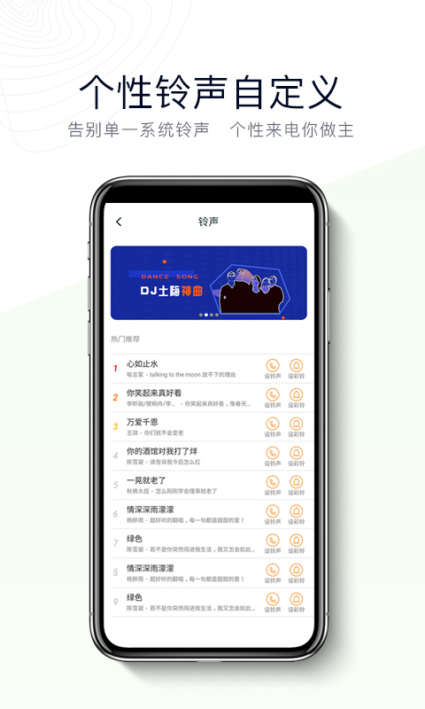 精彩截图-神指拨号2026官方新版