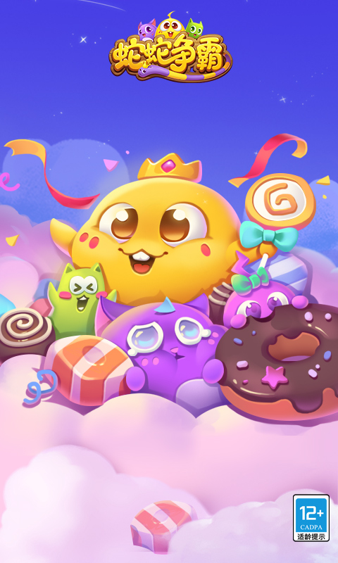 精彩截图-蛇蛇争霸2025官方新版