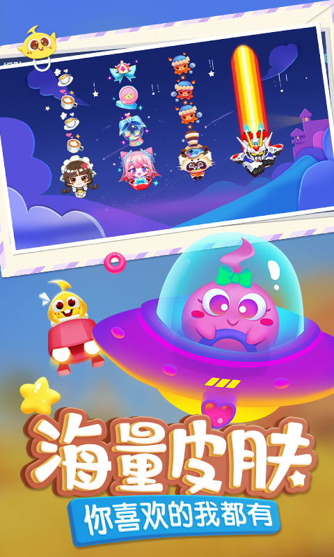 精彩截图-蛇蛇争霸2025官方新版