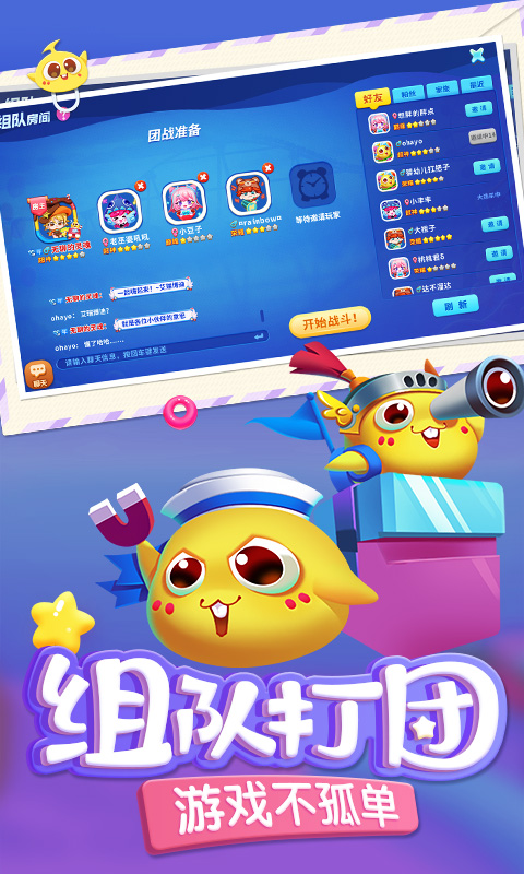 精彩截图-蛇蛇争霸2025官方新版