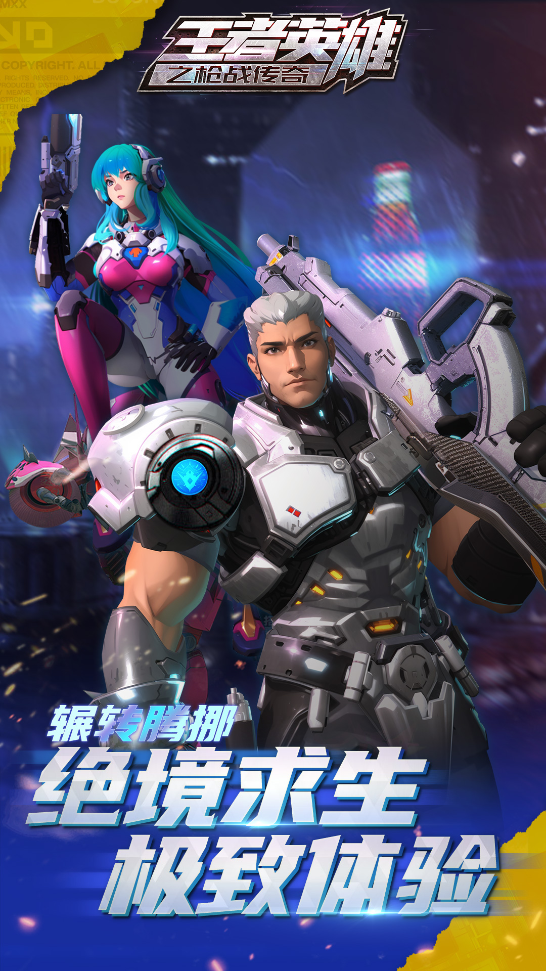 精彩截图-王者英雄之枪战传奇2026官方新版