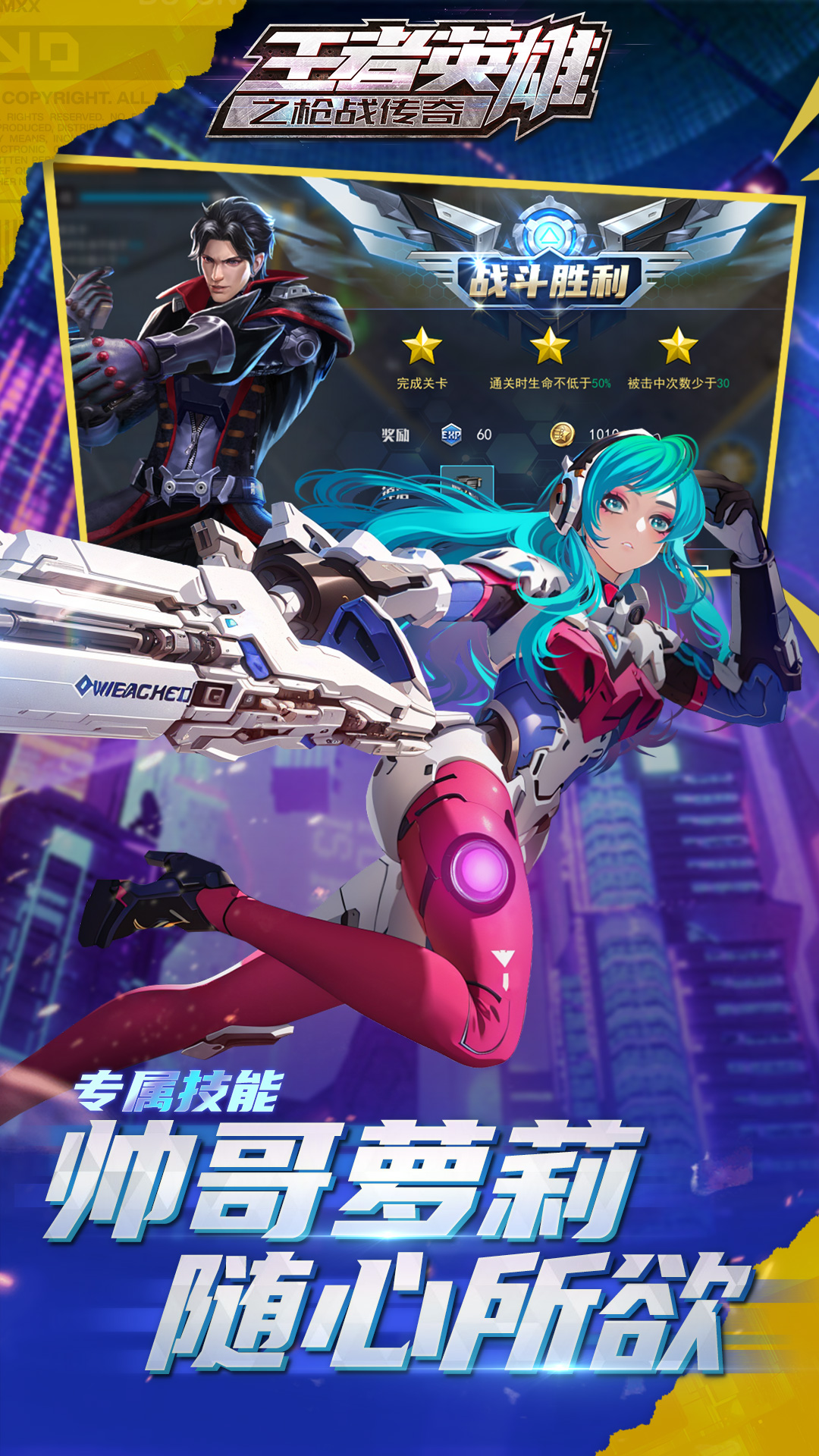 精彩截图-王者英雄之枪战传奇2026官方新版