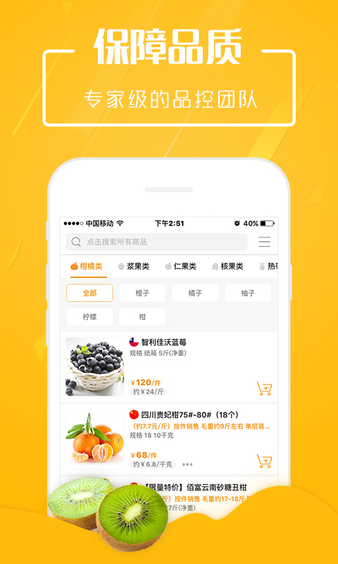 精彩截图-翠鲜缘2025官方新版