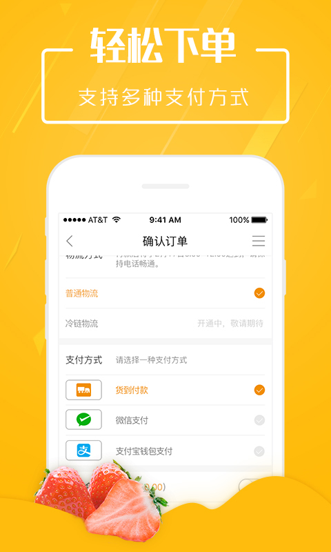 精彩截图-翠鲜缘2025官方新版