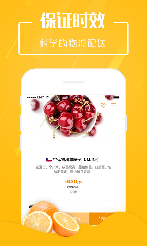 精彩截图-翠鲜缘2025官方新版