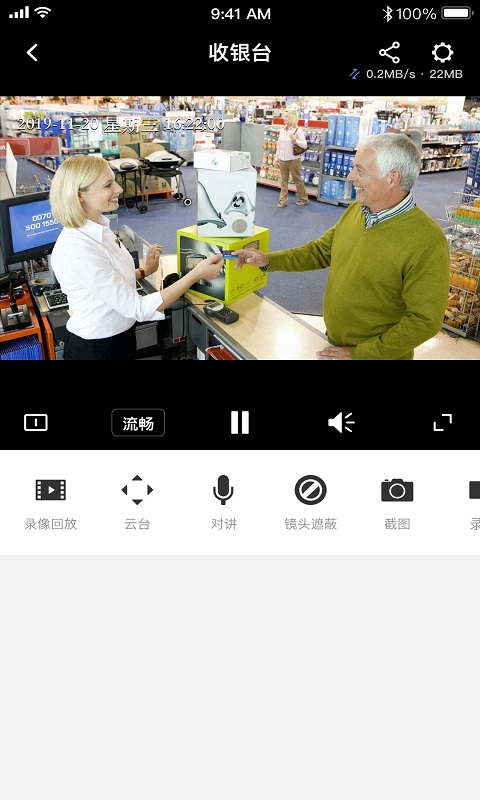 精彩截图-TP-LINK物联2026官方新版
