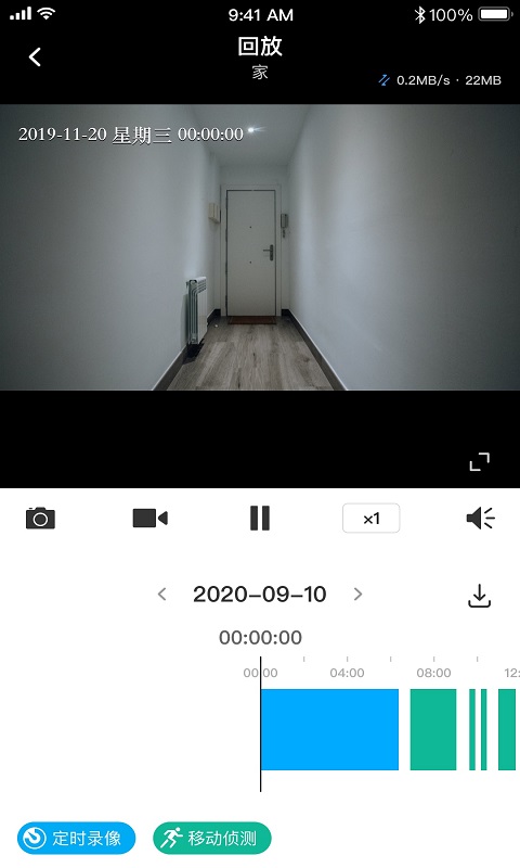 精彩截图-TP-LINK物联2025官方新版