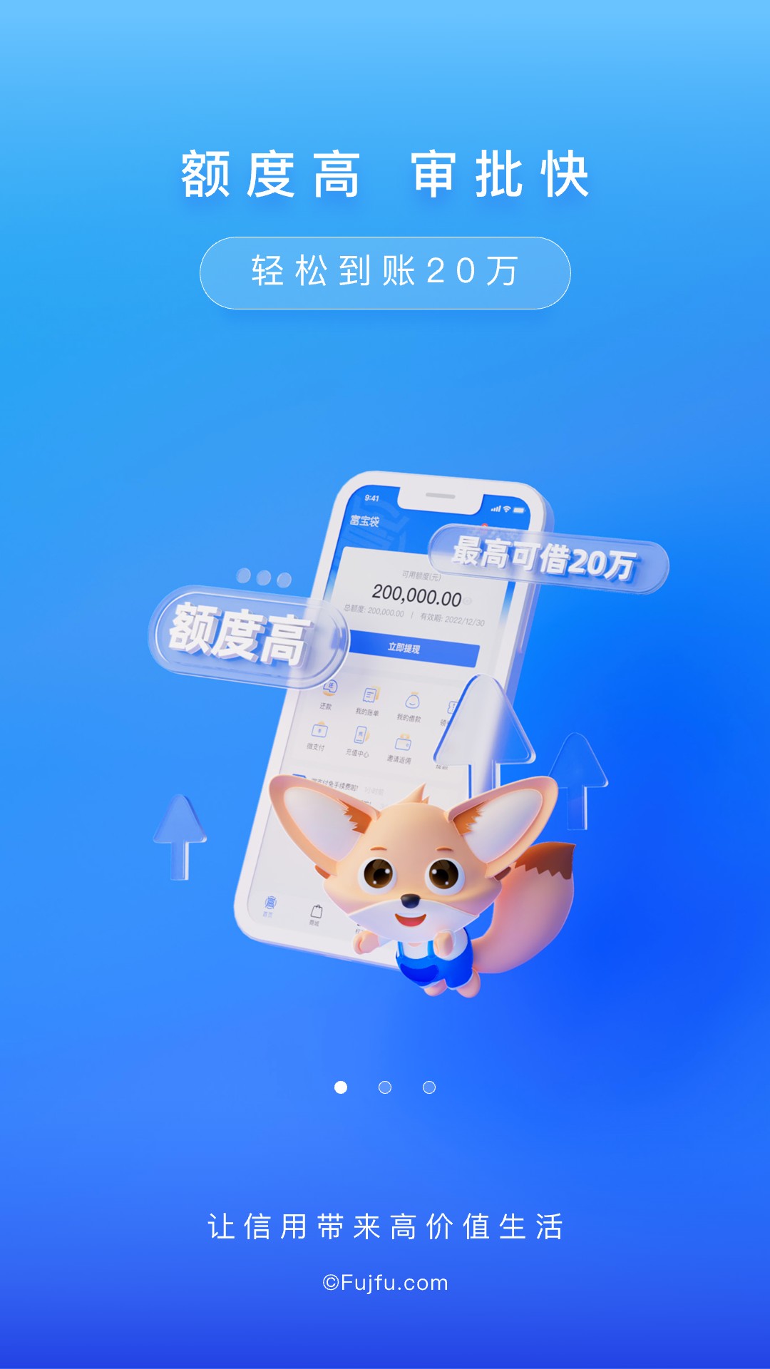 精彩截图-富宝袋2025官方新版