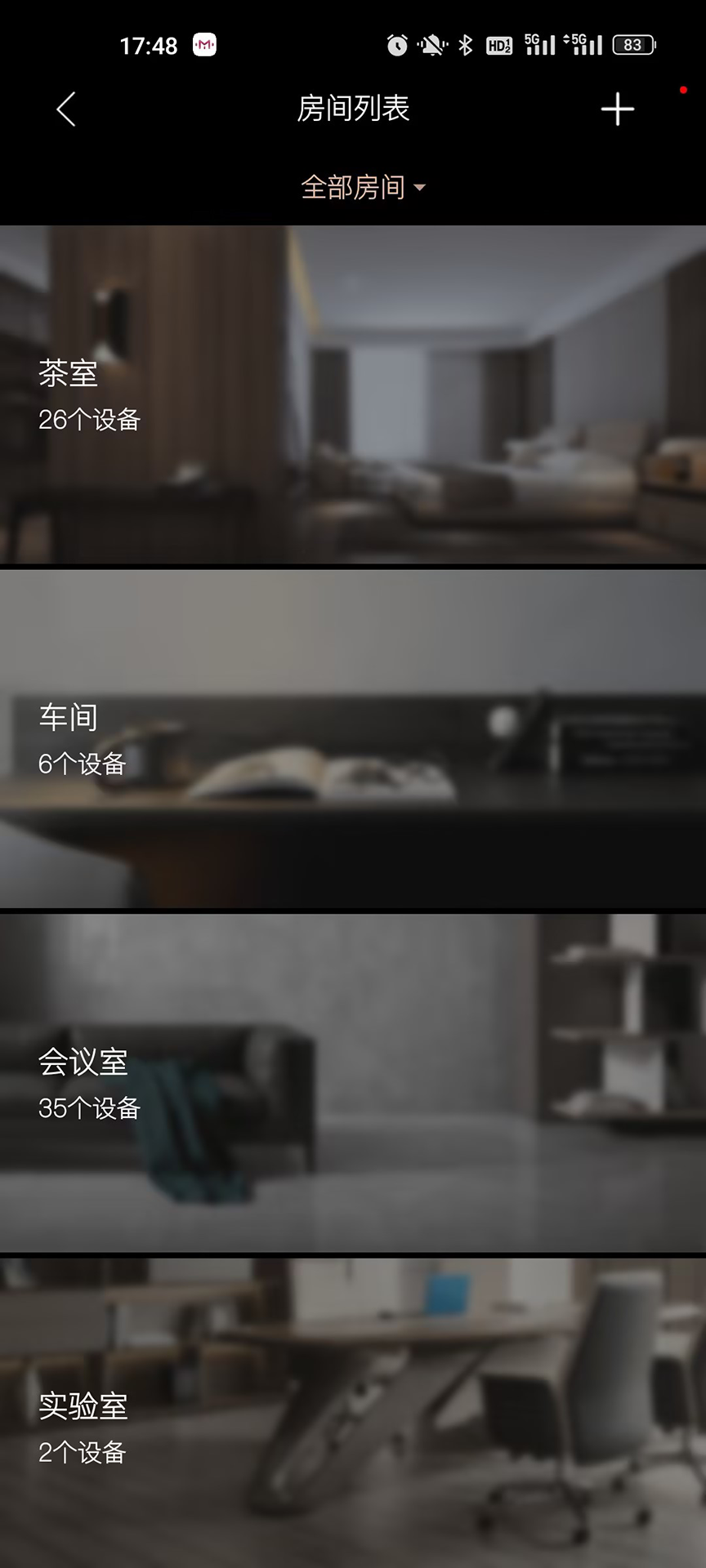 精彩截图-SimpleHome2025官方新版