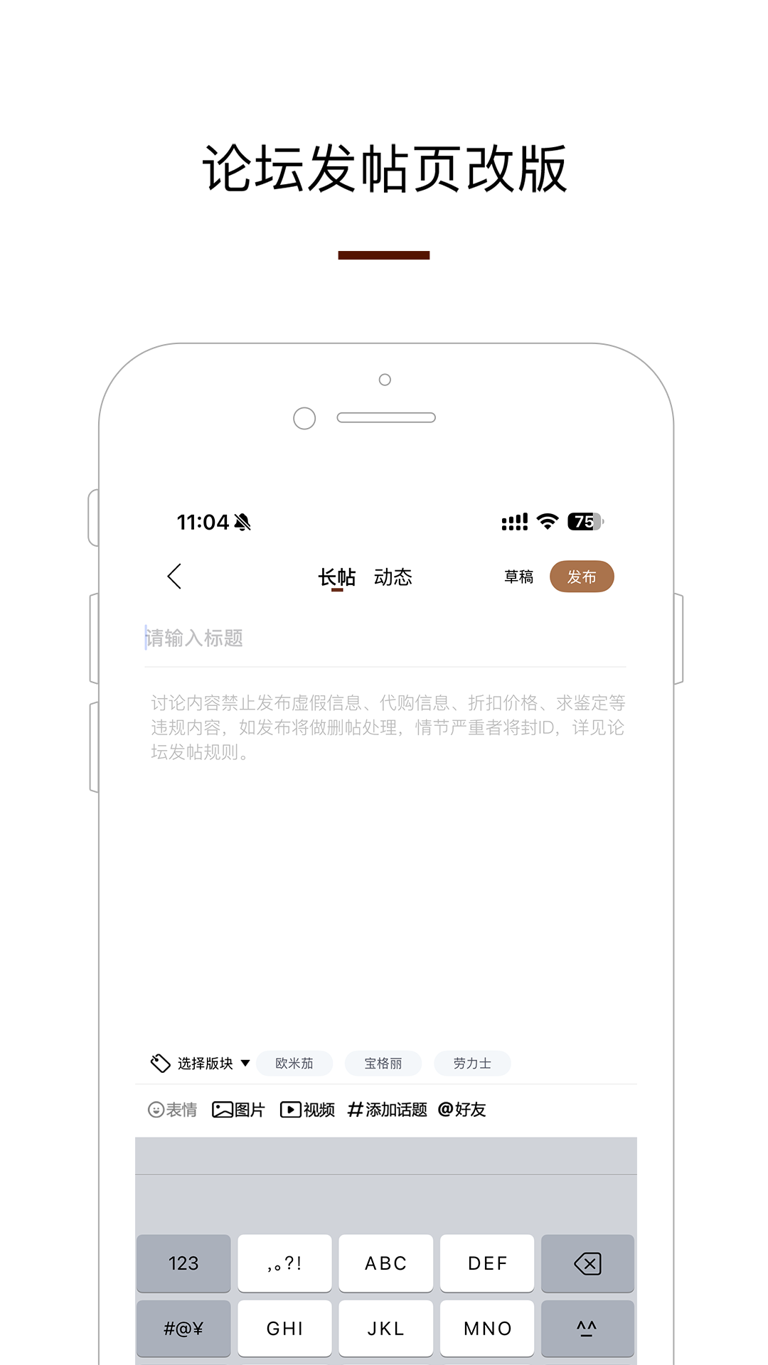 精彩截图-腕表之家2025官方新版