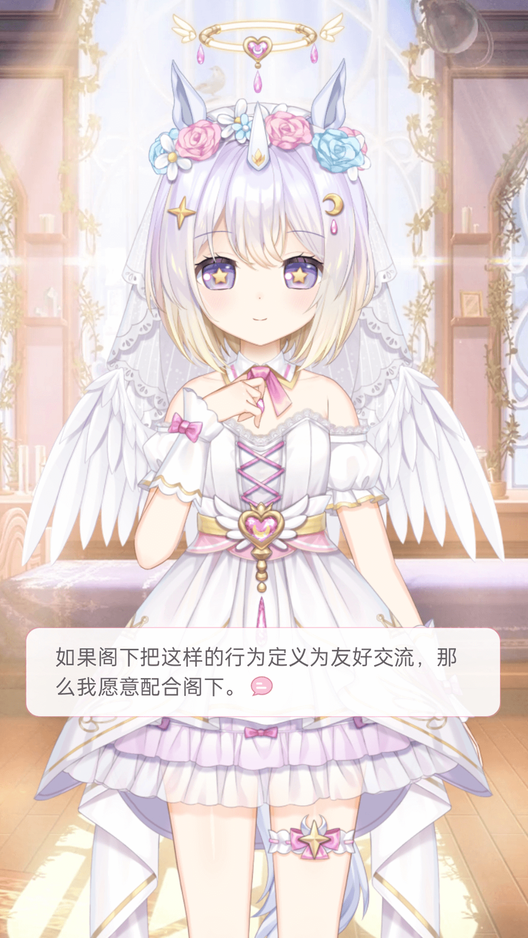 精彩截图-兽耳助手2026官方新版