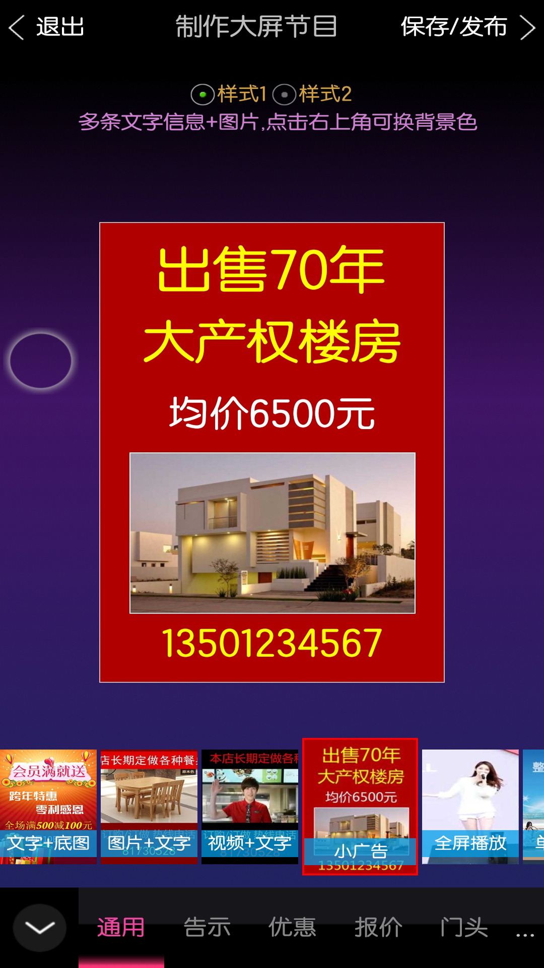 精彩截图-MC1002025官方新版