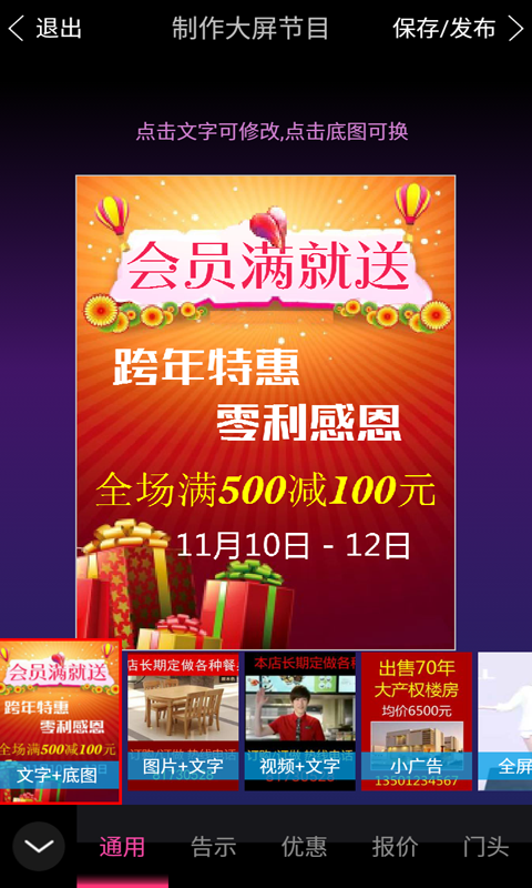 精彩截图-MC1002026官方新版