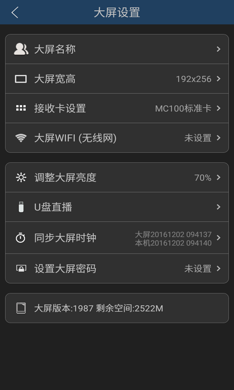 精彩截图-MC1002026官方新版