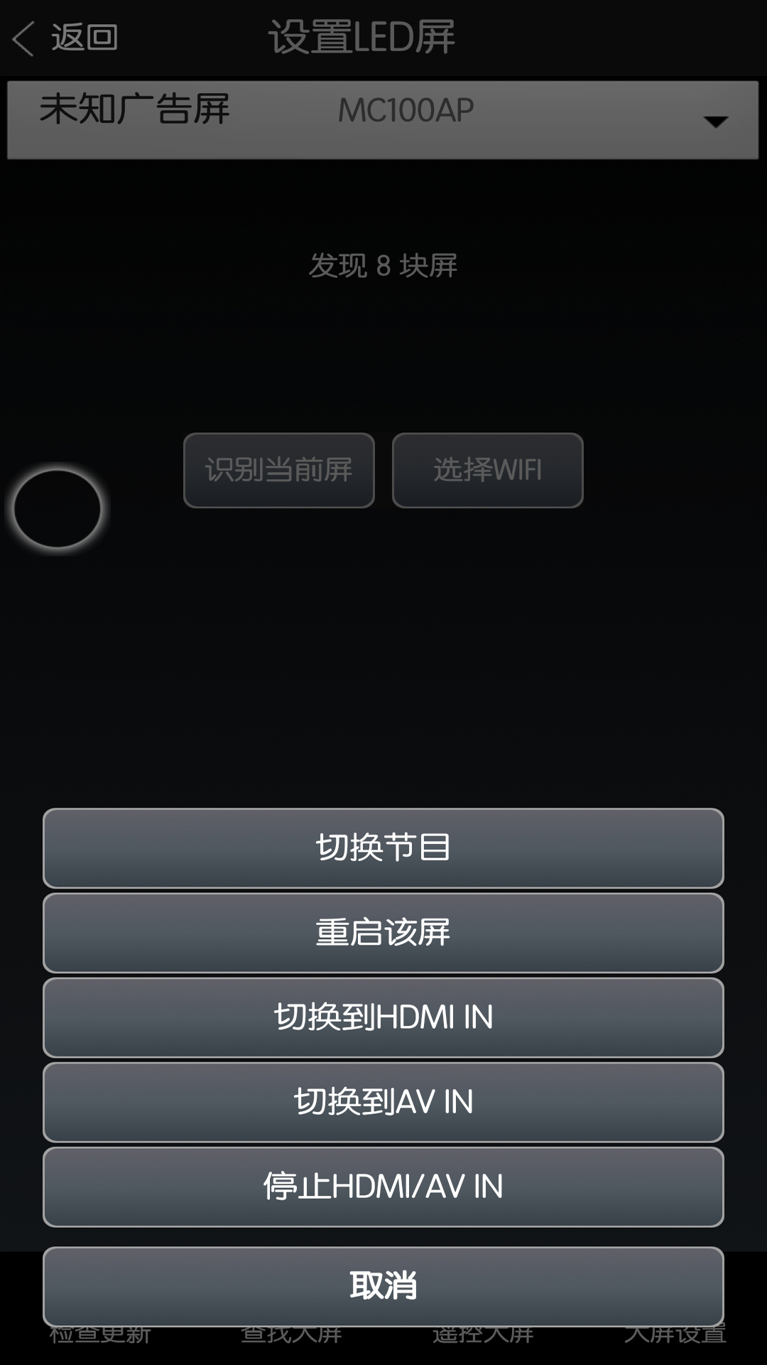 精彩截图-MC1002025官方新版