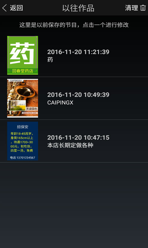 精彩截图-MC1002026官方新版