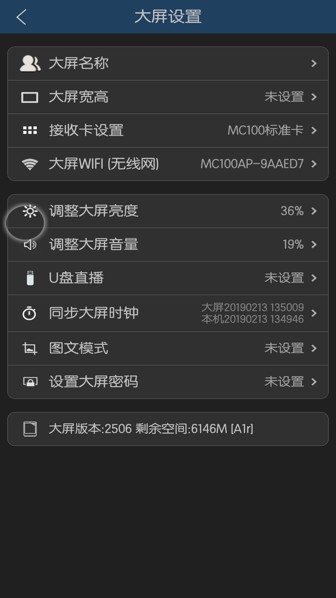 精彩截图-MC1002025官方新版