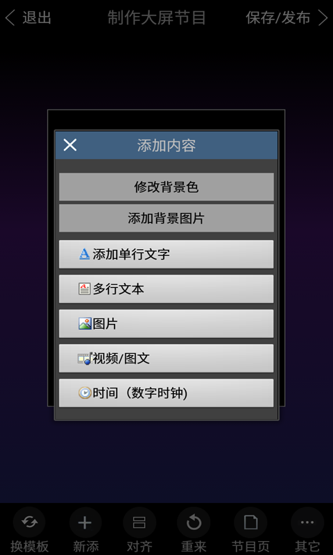 精彩截图-MC1002026官方新版