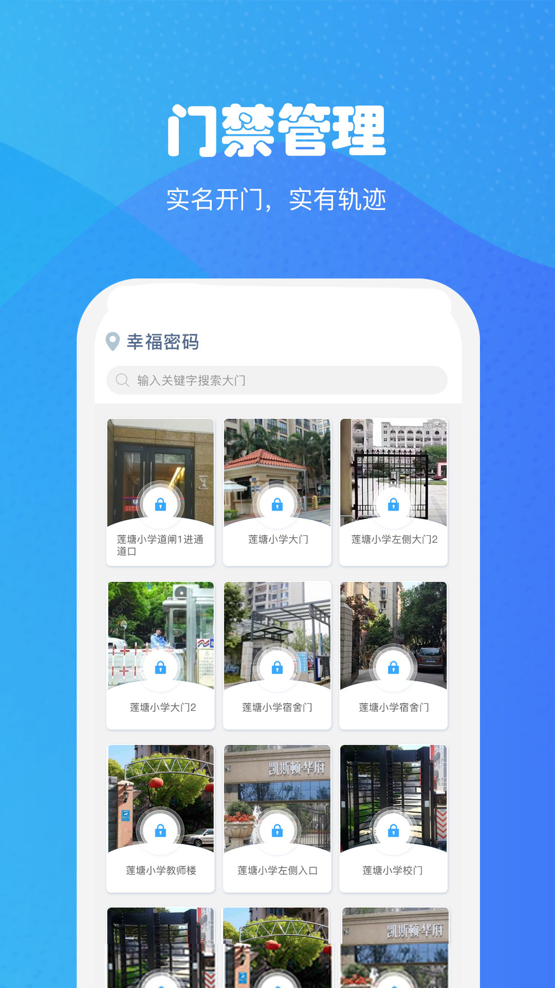 精彩截图-小兔关门2026官方新版