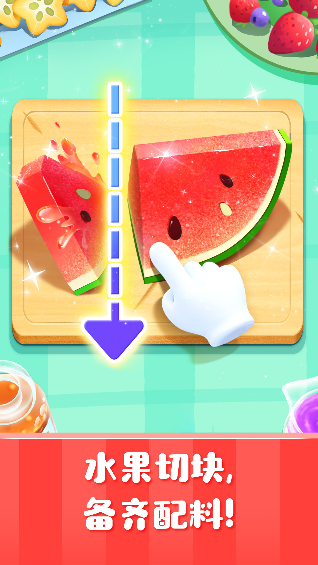 精彩截图-雪糕工厂2026官方新版